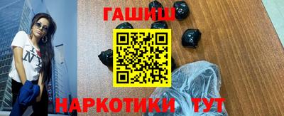 мяу мяу кристалл Мариинск