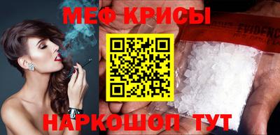 spice Малгобек