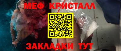 spice Малгобек