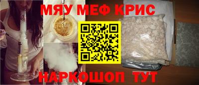 кристаллы Балашиха