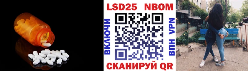 ЛСД экстази ecstasy  Видное 