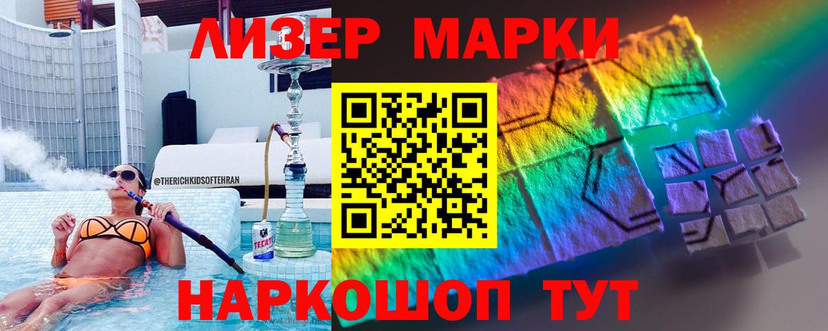 LSD-25 экстази кислота  Лсд 25 экстази  ЛСД экстази ecstasy  Видное  Вход с VPN 