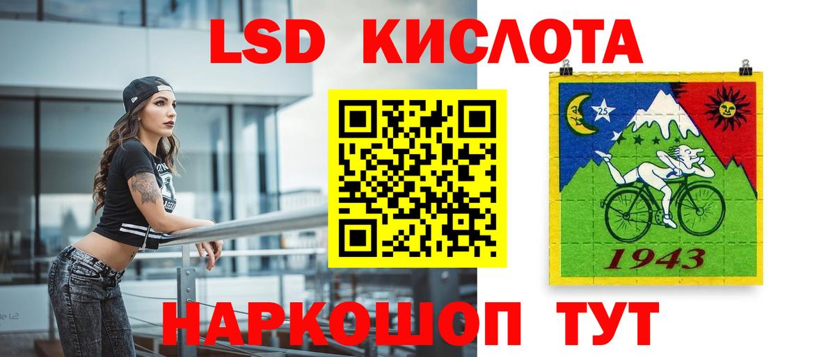 гидра вход  Видное  ЛСД экстази ecstasy  Лсд 25 экстази кислота 