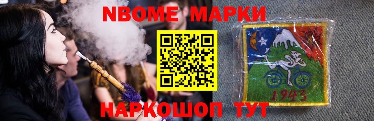 ЛСД экстази ecstasy Видное