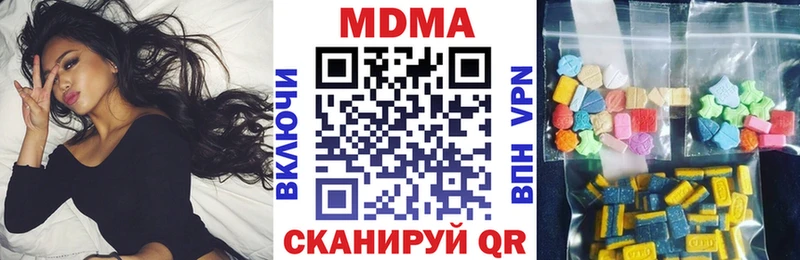 MDMA молли  блэк спрут ссылка  Видное 