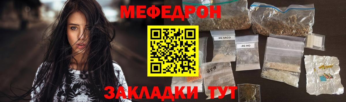 Метамфетамин Видное