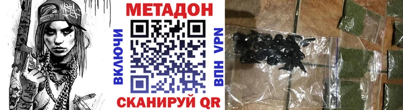 блэк спрут   Видное  Метадон мёд 
