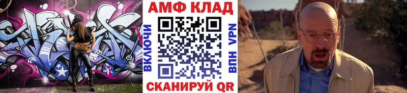 как найти наркотики  KRAKEN зеркало  Первитин кристалл  Видное 