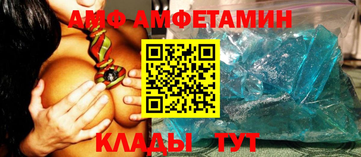 Метамфетамин Methamphetamine Видное