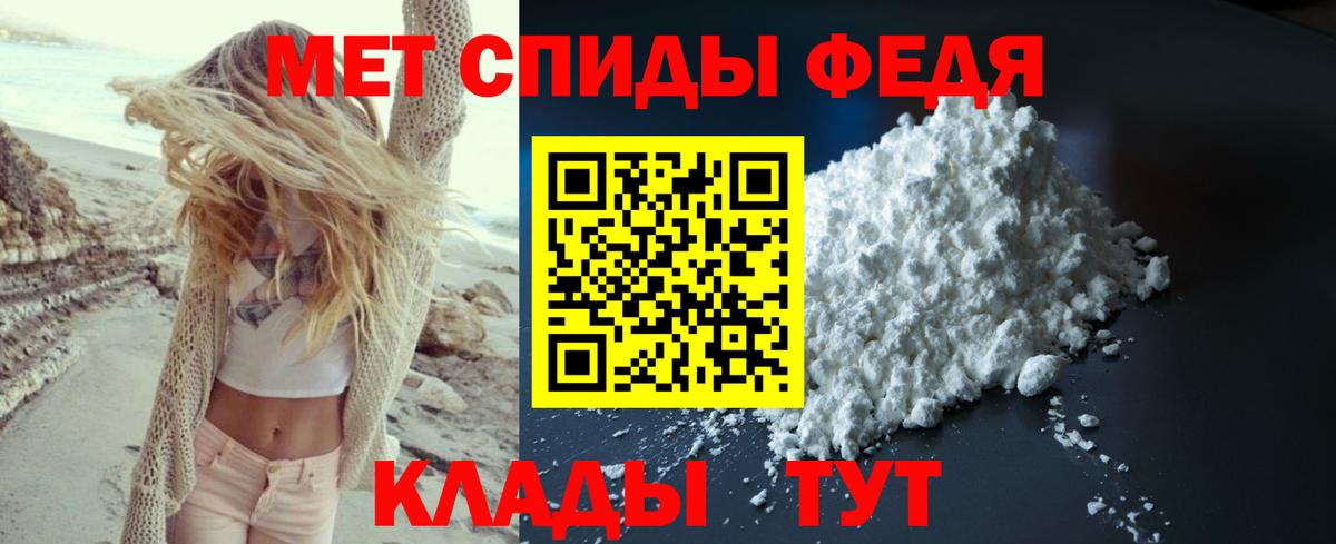 Видное  МЕТАМФЕТАМИН Methamphetamine  Вход с VPN 