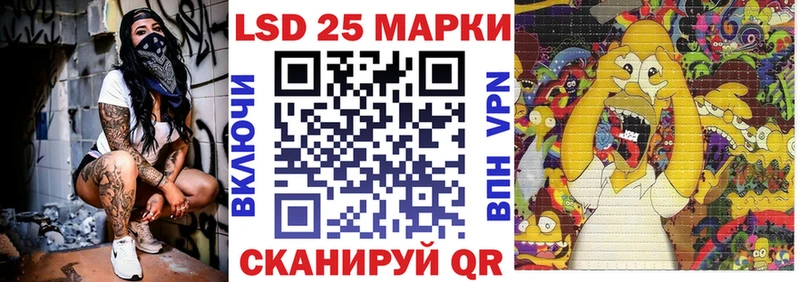 Наркотические марки 1500мкг  Видное 