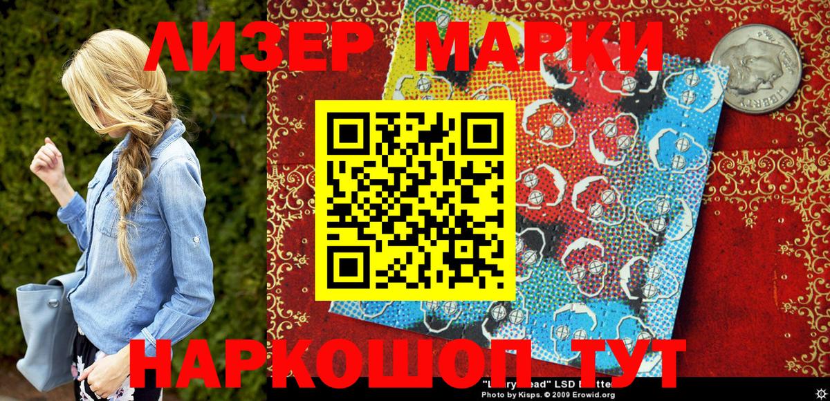 Марки N-bome 1500мкг  Марки NBOMe  Видное 