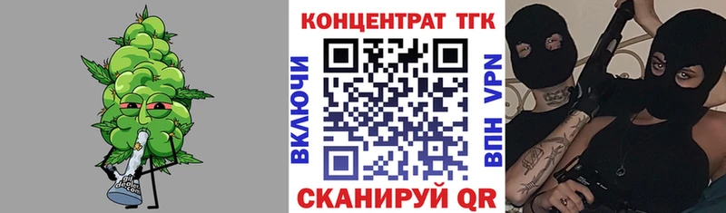 ТГК жижа  Видное 