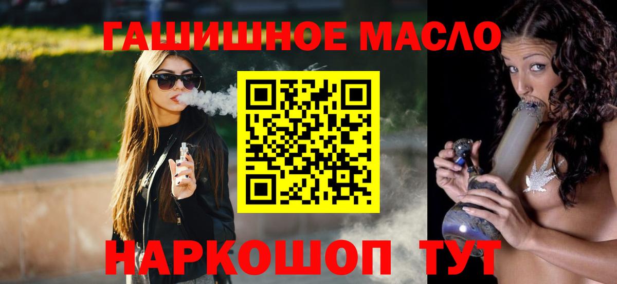 ТГК концентрат  ТГК Wax  kraken рабочий сайт  Видное 