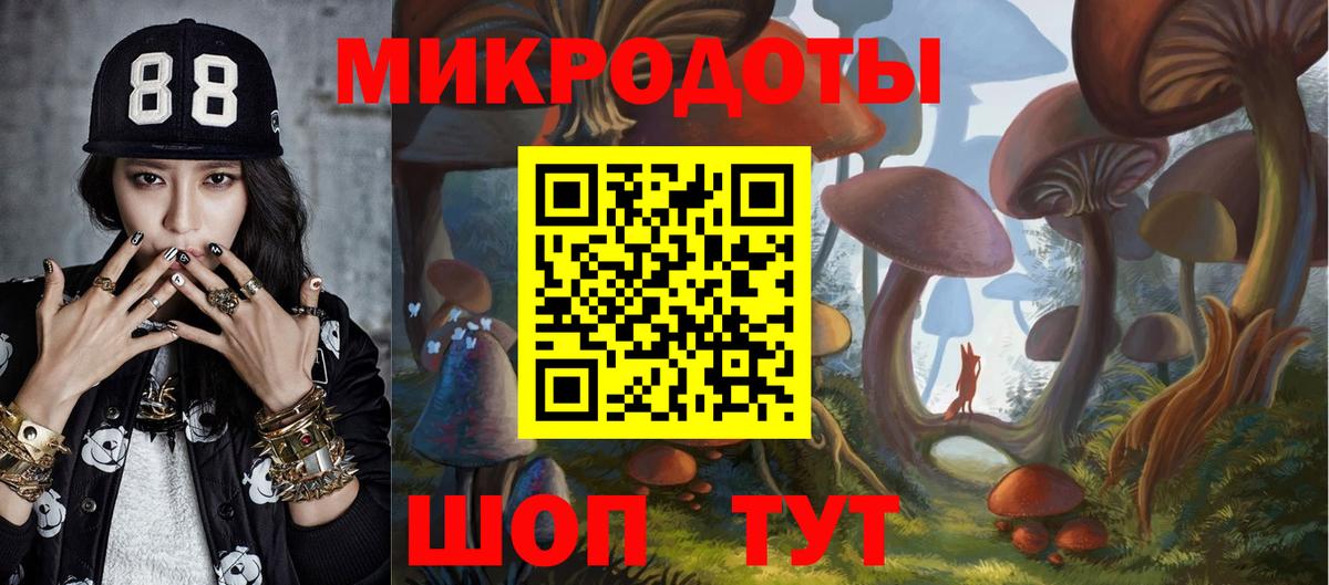 Видное  Псилоцибиновые грибы ЛСД  Вход с VPN 