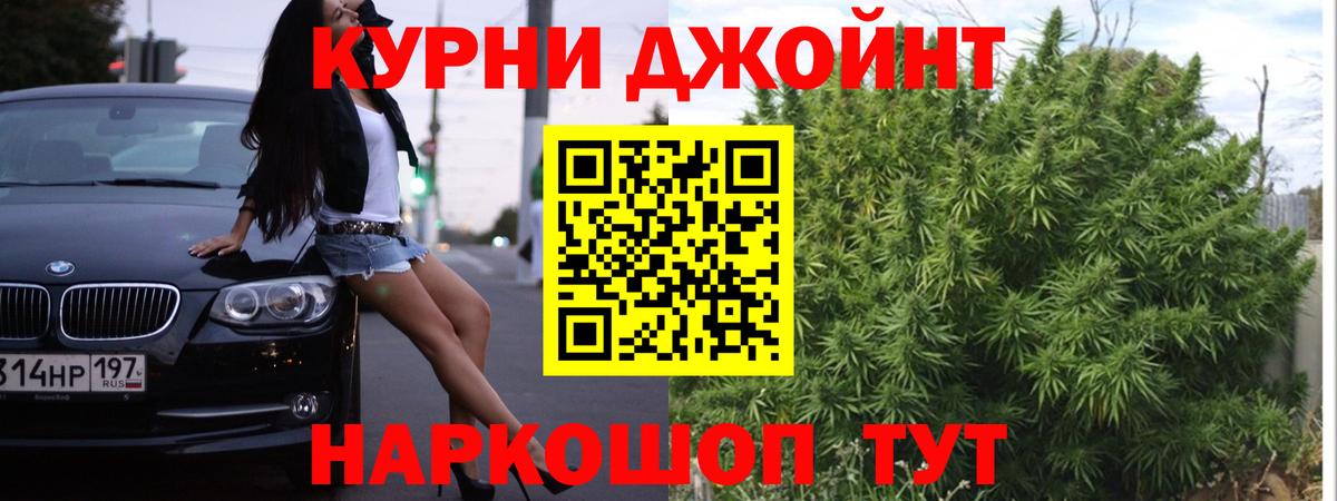 Каннабис тримм  Бошки марихуана марихуана  Видное  Шишки марихуана SATIVA & INDICA  МАРИХУАНА конопля 